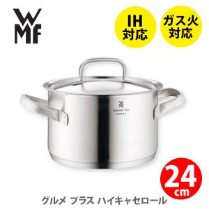 WMF ヴェーエムエフ グルメプラス フライパン28cm W0728286031