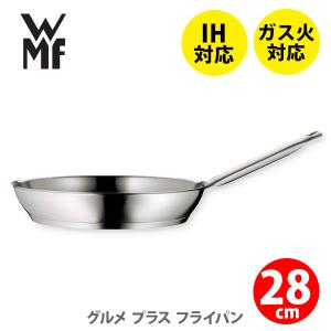 WMF シーゲルフライパン（Siegelfanne）28cm 新品未使用 ティファール IHルージュ・アンリミテッド フライパン 20cm