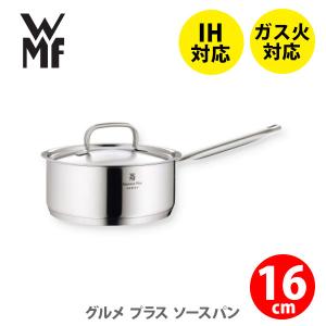 WMF ヴェーエムエフ グルメプラス ソースパン16cm W0726166030 片手鍋 浅型片手鍋 ステンレス鍋 目盛り付き鍋 万能鍋 1.4L｜toolandmeal