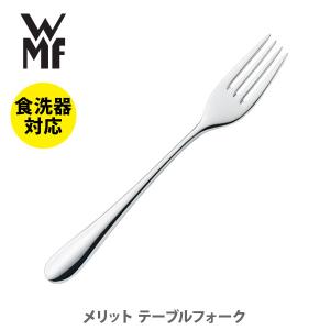 WMF ヴェーエムエフ フィッシュ ソース スプーン