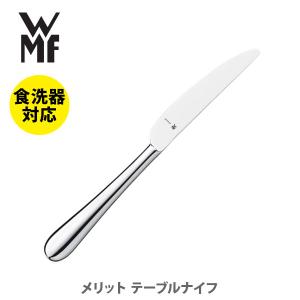 WMF（ヴェーエムエフ） メリット ティースプーン W1140076340 スプーン