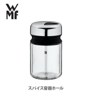 WMF ヴェーエムエフ スパイス容器 ホール W0661526040 スパイスボトル 調味料入れ 保存容器 ガラス容器｜toolandmeal