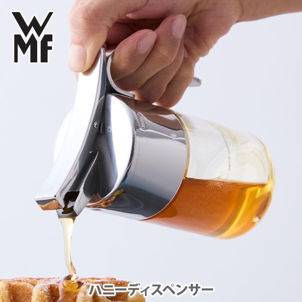 WMF ヴェーエムエフ ハニーディスペンサー W0636646040 保存容器 ハチミツディスペンサ...