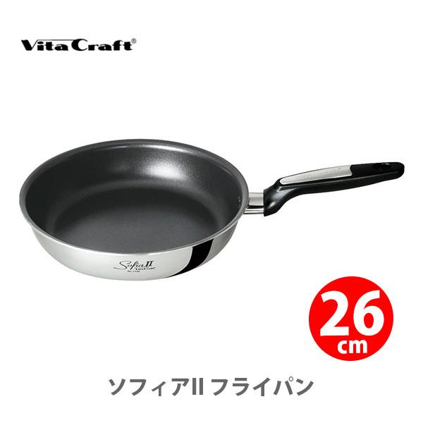 Vita Craft ソフィアII 26cm No.1746 （IH対応）ステンレスフライパン フッ...