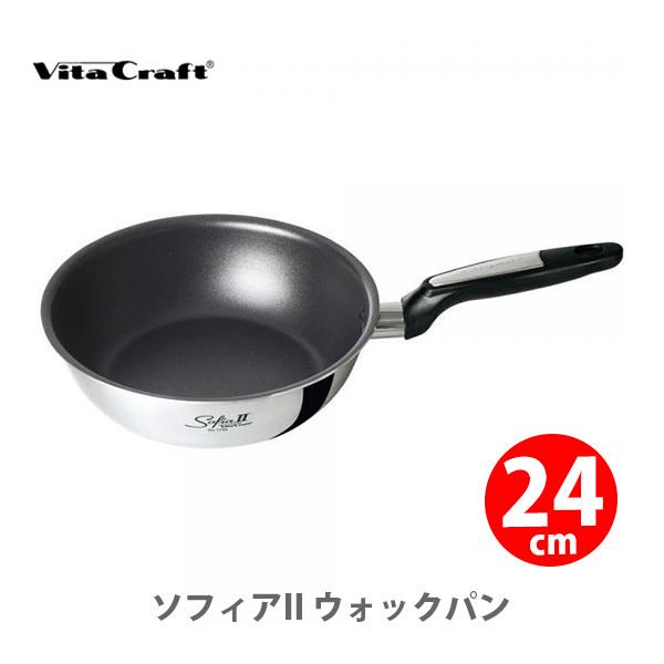 Vita Craft ビタクラフト ソフィアII ウォックパン 24cm No.1754 （IH対応...
