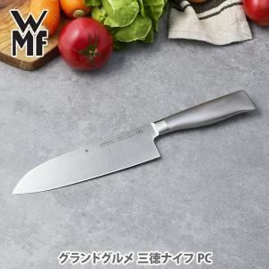 WMF（ヴェーエムエフ） シュピッツェンクラス シェフナイフ