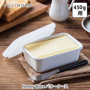 富士ホーロー Honey Ware バターケース 450g用 ハニーウェア バター容器 密封 密閉 保存容器 琺瑯 ホーロー fujihoro｜toolandmeal