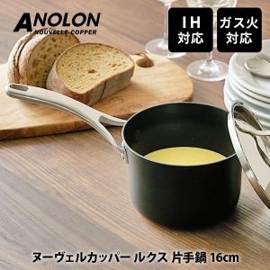 MEYER（マイヤー） Anyday（エニディ）浅型ディッシュ 18cm ブラック