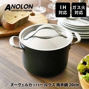 MEYER マイヤー Anyday（エニディ）浅型ディッシュ 18cm