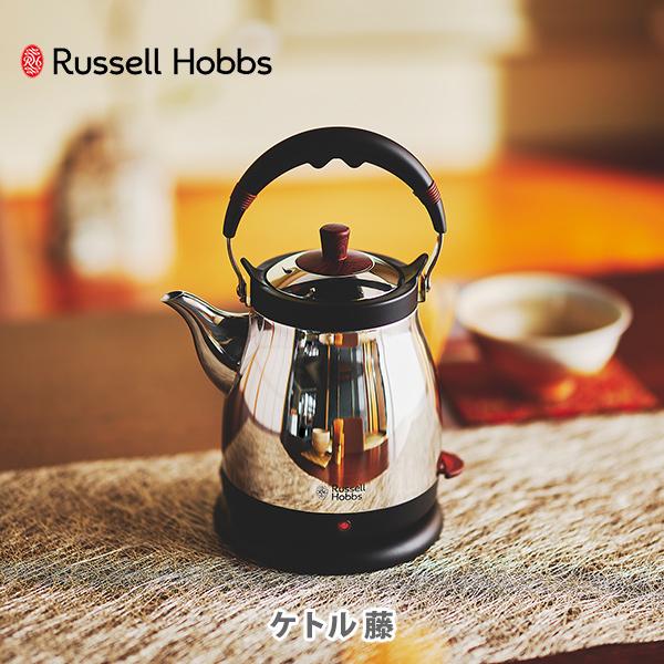 ラッセルホブス Russell Hobbs ケトル 藤 7210JP （Kettle Fuji） 電...