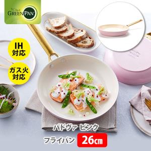 グリーンパン GREENPAN パドヴァ フライパン 26cm ピンク×クリームホワイト CC005803-004 IH対応 セラミックコーティング｜toolandmeal