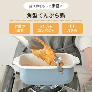 【当店限定ブルーグレー!】富士ホーロー 角型天...の詳細画像1