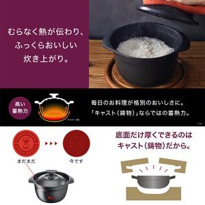 ティファール T-FAL キャストライン アロ...の詳細画像2