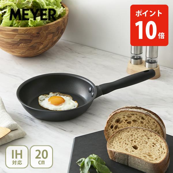 MEYER マイヤー ミッドナイト フライパン 20cm MNH-P20 （IH対応） 硬質アルマイ...