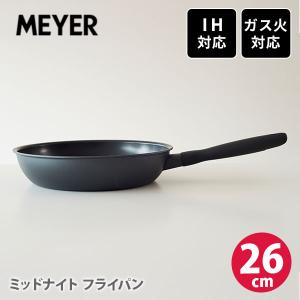 MEYER マイヤー ミッドナイト フライパン 26cm MNH-P26 （IH対応） 硬質アルマイト加工 オールブラック Midnight｜toolandmeal