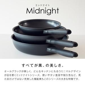 MEYER マイヤー ミッドナイト エッグパン...の詳細画像1