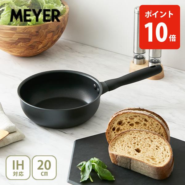 MEYER マイヤー ミッドナイト シェフズパン 20cm MNH-CP20（IH対応） フライパン...