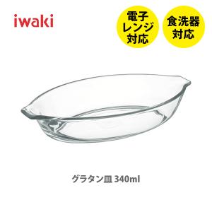 iwaki（イワキ） パイ皿（S）BC208 耐熱ガラス 直径23cm テーブル