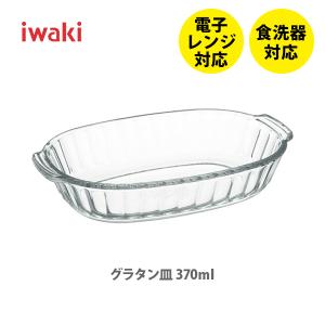 iwaki（イワキ） オーブントースター皿 700ml BC3850 耐熱ガラス