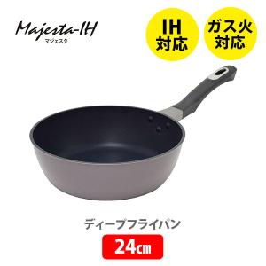 いため鍋 28cm IH対応 マジェスタ 日本製 （ ガス火 IH 対応