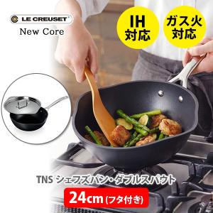 LE CREUSET 黒 フライパン28cm ガラス蓋付き LE CREUSET 黒 フライパン28cm ガラス蓋付き