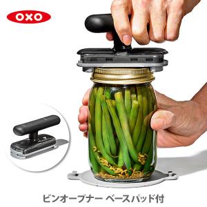 OXO（オクソー） フードミル 1071478V1 1071478 裏ごし器 こしき 濾し