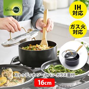 ウッドビー グリーンパン GREENPAN Wood be ガラス蓋 24cm CW002466