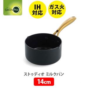 TNS ルクルーゼ(ル・クルーゼ) LE CREUSET ミルクパン 16cm NC