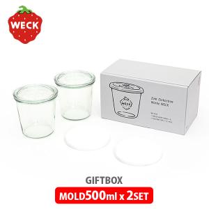 WECK ウェック WECK GIFTBOX （MOLD 500ml x2 SET） WE-S215 キャニスター 2個セット weck 調味料 砂糖入れ 塩入れ スパイス ジャム ガラス 保存容器｜toolandmeal