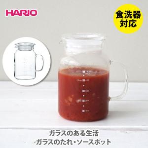 廣田硝子 保存容器 キャニスター ギフビン ガラス 菓子ビン 昭和レトロ