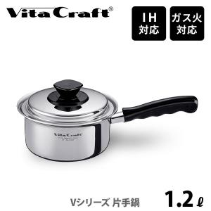 Vita Craft Craft（ビタクラフト） 小蒸し器 蓋つき （ 蒸し器