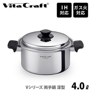11) Vita Craft 両手鍋ミニ 3個セット No.2804 ミニパンセット | ビタクラフトオンラインショップ