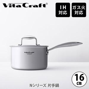 Vita Craft（ビタクラフト） Nシリーズ 両手鍋 18cm No.7144（IH対応
