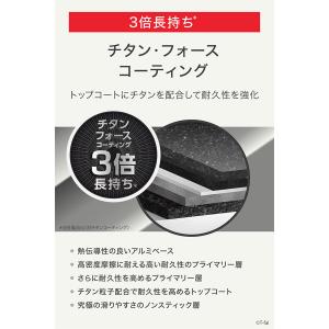 【送料無料】ティファール T-FAL IH チ...の詳細画像3