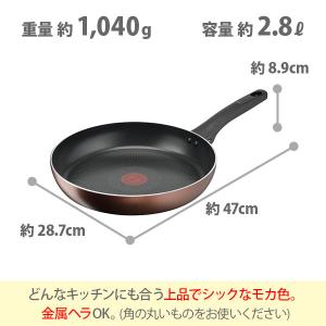 【送料無料】ティファール T-FAL IH チ...の詳細画像1