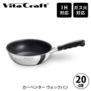 Fissler（フィスラー） カターニャ 24cm・サンフランシスコ シチュー