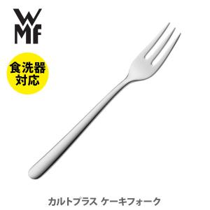 WMF（ヴェーエムエフ） メリット テーブルスプーン W1140016340