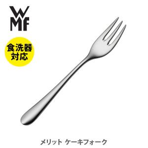 WMF（ヴェーエムエフ） メリット ティースプーン W1140076340 スプーン