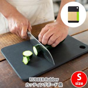 KYOCERA（京セラ） 【京セラ公式】ブラックカッティングボード 高品質