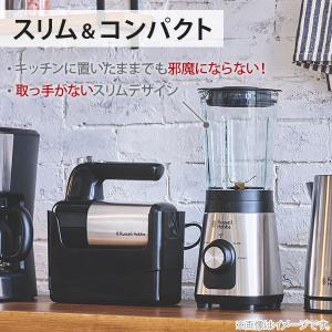 ラッセルホブス Russell Hobbs ベ...の詳細画像2