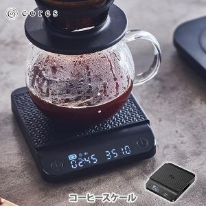 cores コレス コーヒースケール C100 キッチンスケール スケール はかり 計り 量り 計量 計測 オートタイマー｜TOOL&MEAL