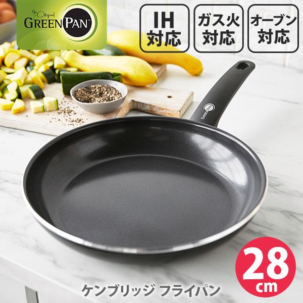 GREENPAN ケンブリッジ 28cm ブラック CC008228-004（IH対応） セラミック...