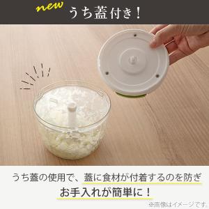【送料無料】ぶんぶんチョッパー Pro 900...の詳細画像4