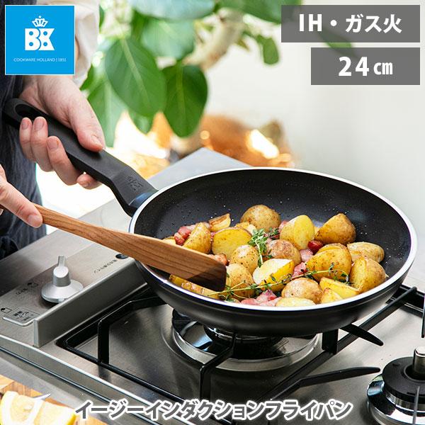 BK（ビーケー）イージーインダクション フライパン 24cm CC008097-004 （ガス火・I...