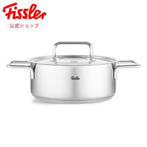 Fissler（フィスラー） ピュア コレクション シチューポット 24cm（wML