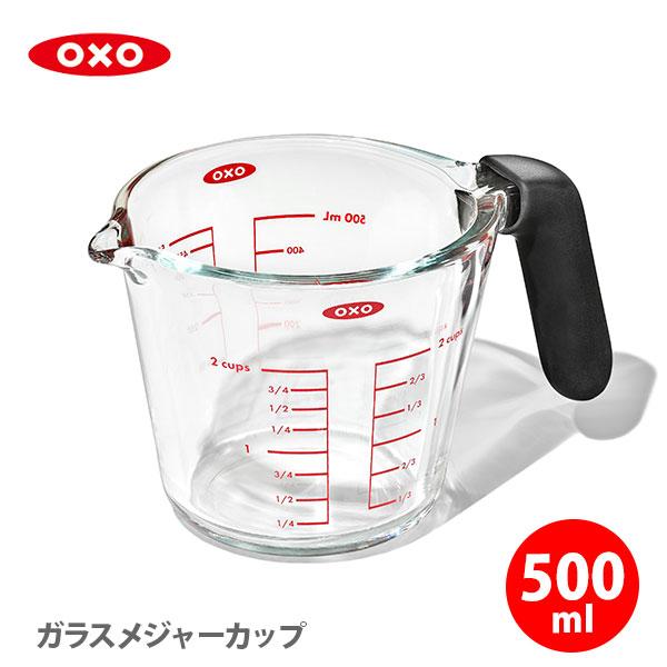 OXO ガラスメジャーカップ 500ml 11397300 メジャーカップ 2カップ 耐熱カップ ホ...