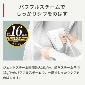 T-FAL ティファール スチームシュプレ シ...の詳細画像3