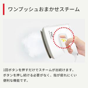T-FAL ティファール スチームシュプレ シ...の詳細画像4