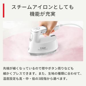 T-FAL ティファール スチームシュプレ シ...の詳細画像5