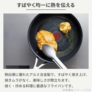T-FAL ティファール エクスペリエンス+ ...の詳細画像4
